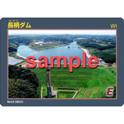 ダムカード：水資源機構