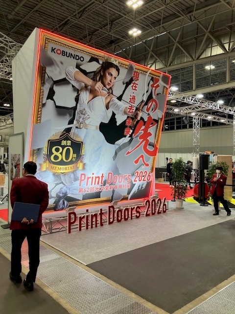 日本WPA会員企業が光文堂「PrintDoors2026 第62回新春機材展」に出展
