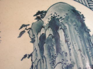 有田焼 円左エ門窯 東海道五十三次 箱根尺皿