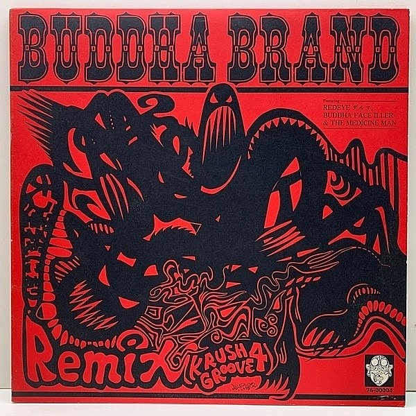 BUDDHA BRAND / Remix (Krush Groove 4) (12) / 76 | WAXPEND RECORDS