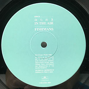 FISHMANS / ゆらめき In The Air (12) / Polydor | WAXPEND RECORDS