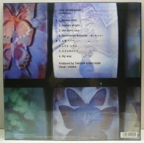 YEN TOWN BAND / CHARA / Montage (LP) / Universal Music | WAXPEND