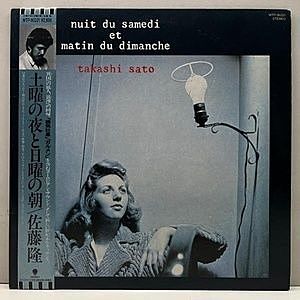 八代亜紀 / AKI YASHIRO / 夜のアルバム (LP) / EmArcy | WAXPEND RECORDS