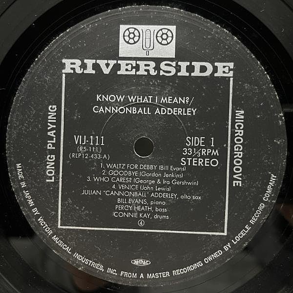 CANNONBALL ADDERLEY / BILL EVANS / Know What I Mean? (LP