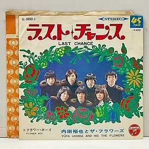 小島麻由美 / KOJIMA MAYUMI / さよならセシル / Adieu, La Saison De