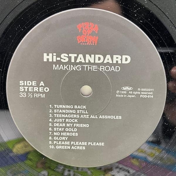Hi-STANDARD / Making The Road (LP) / Pizza Of Death | WAXPEND RECORDS