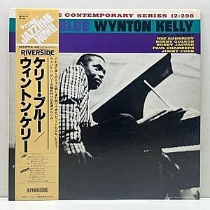 BILL EVANS / New Jazz Conceptions (LP) / Riverside | WAXPEND RECORDS