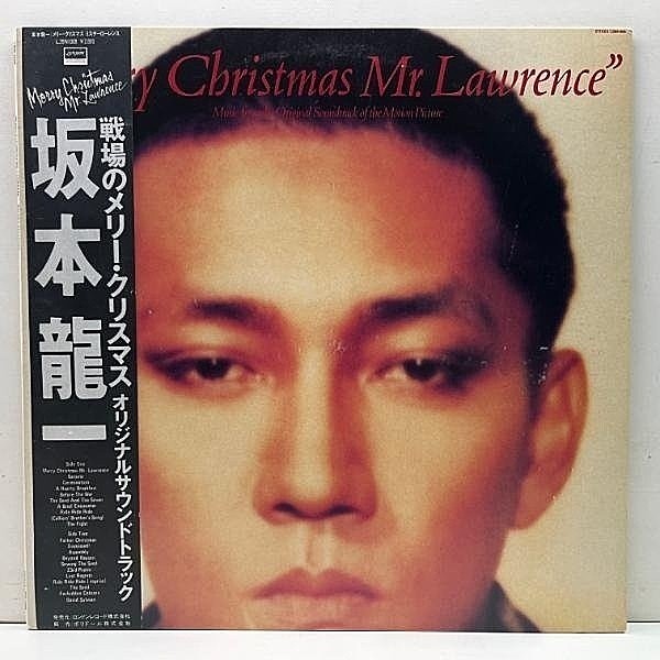 坂本龍一 / Merry Christmas Mr. Lawrence (LP) / London | WAXPEND