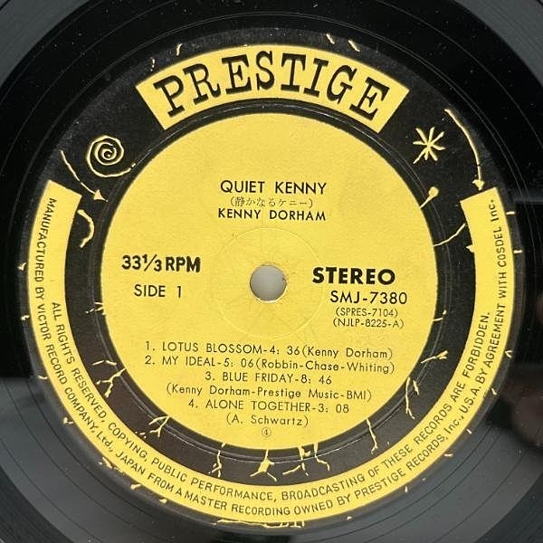 KENNY DORHAM / Quiet Kenny (LP) / Prestige | WAXPEND RECORDS