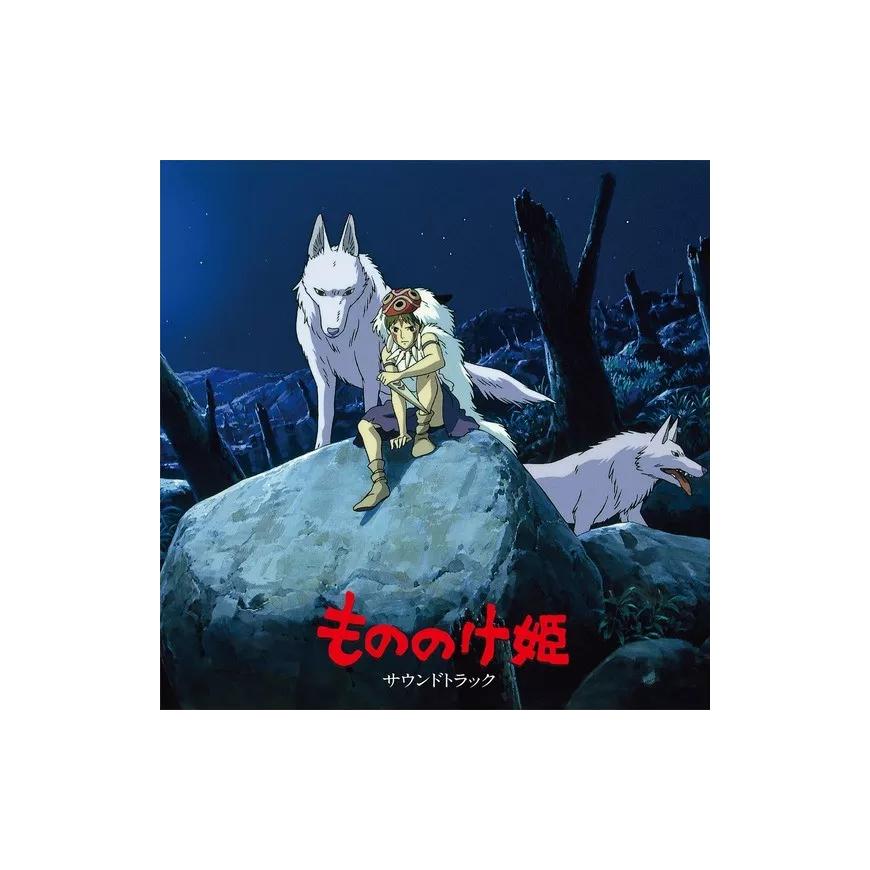 princess-mononoke-vinyl.jpg