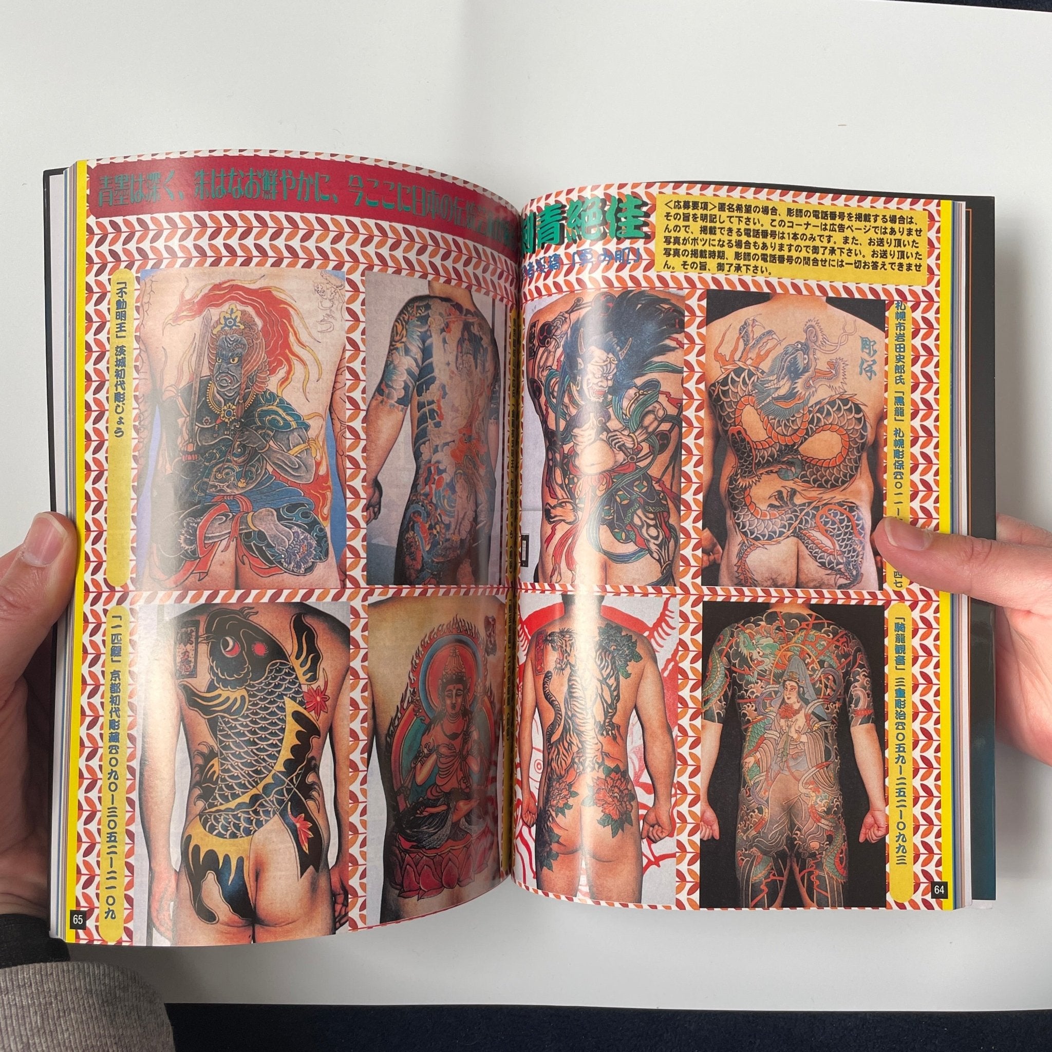 1000 Japanese Tattoos - Shisei Zekka Soran Books Vol 1, 2, 3