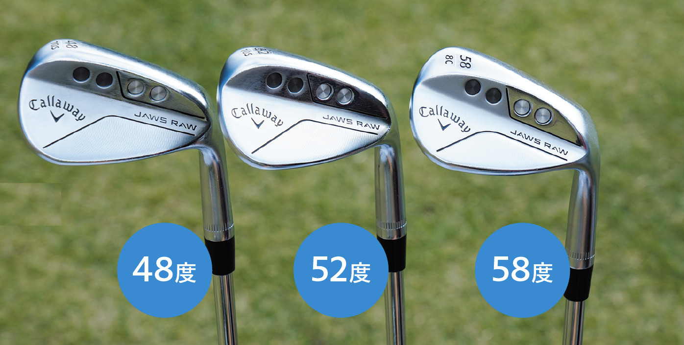 ウェッジは3本？4本が正解…!? 山下美夢有、中島啓太のセットを紹介