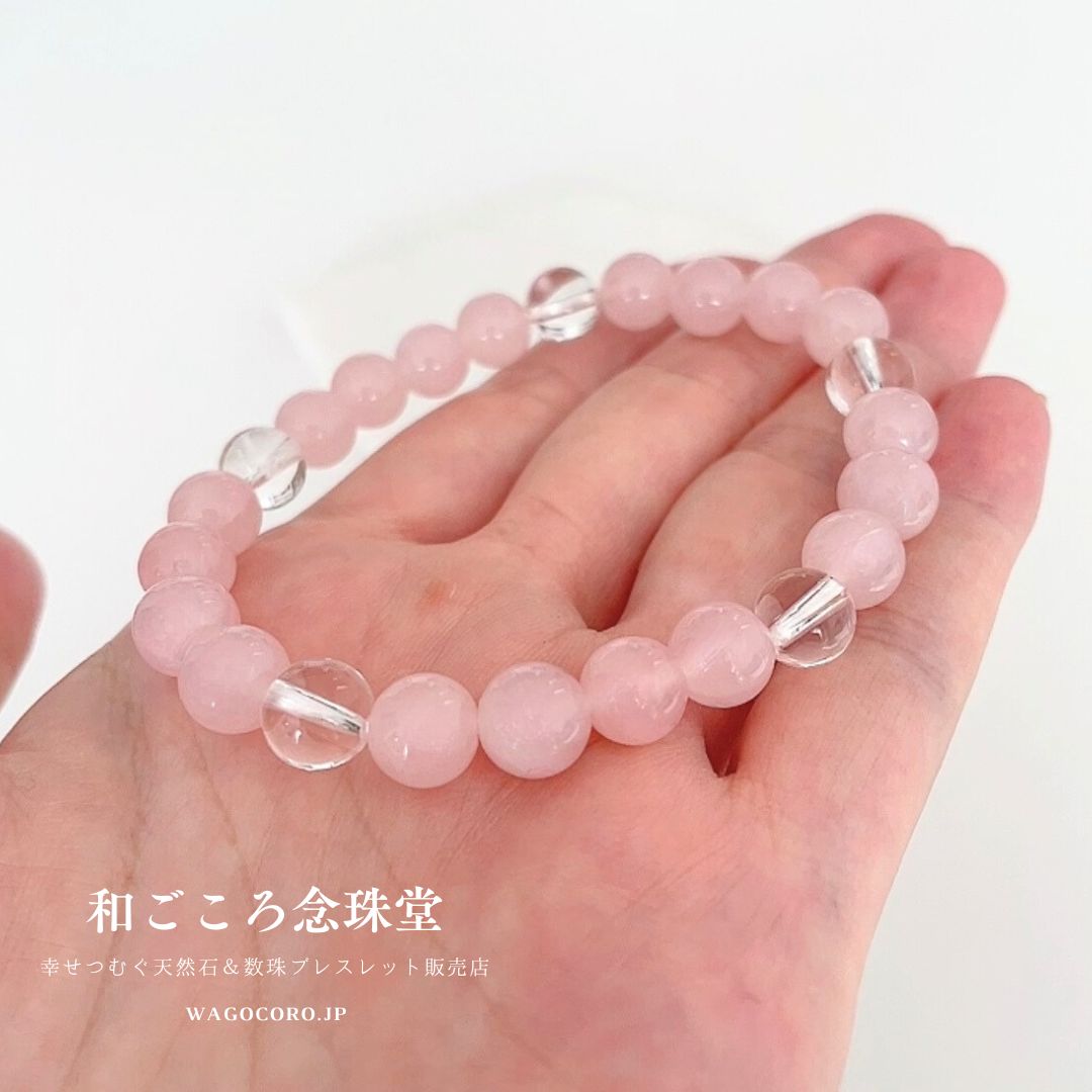 恋のお守り♪ 美のサポート 8ミリローズクォーツ 5天水晶