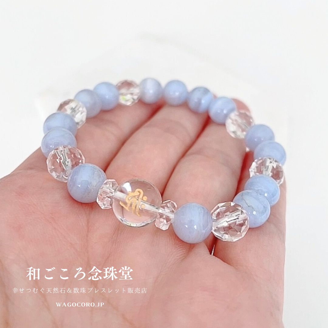 選べる！【守護梵字ブレス】穏やかで平和な気持ちに♪ 良好な人間関係