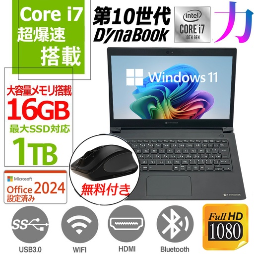 第11世代PC！DELL ノートPC 5320 /13.3型フルHD/Core i7-1185G7/Win11
