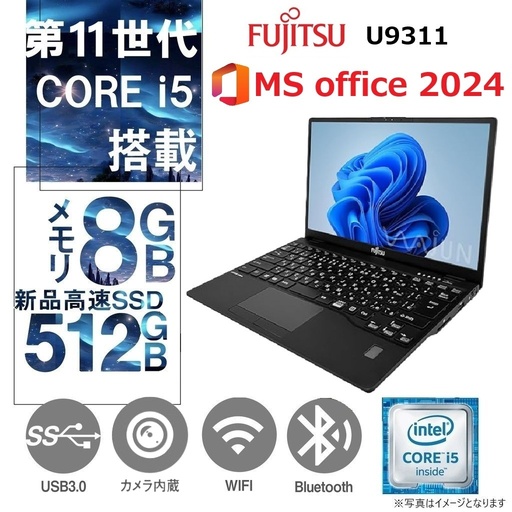 富士通 ノートPC U9310 /13.3型フルHD/Core i5-10310U/Win11 Pro/MS