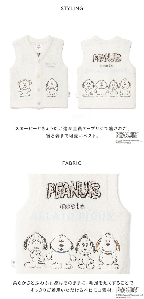 ジェラートピケ キッズアンドベイビー gelato pique Kids＆Baby