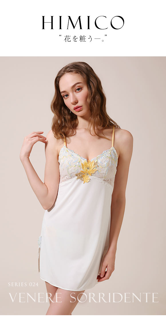 ヒミコ 024シリーズ スリップ ロングキャミソール M L ランジェリー