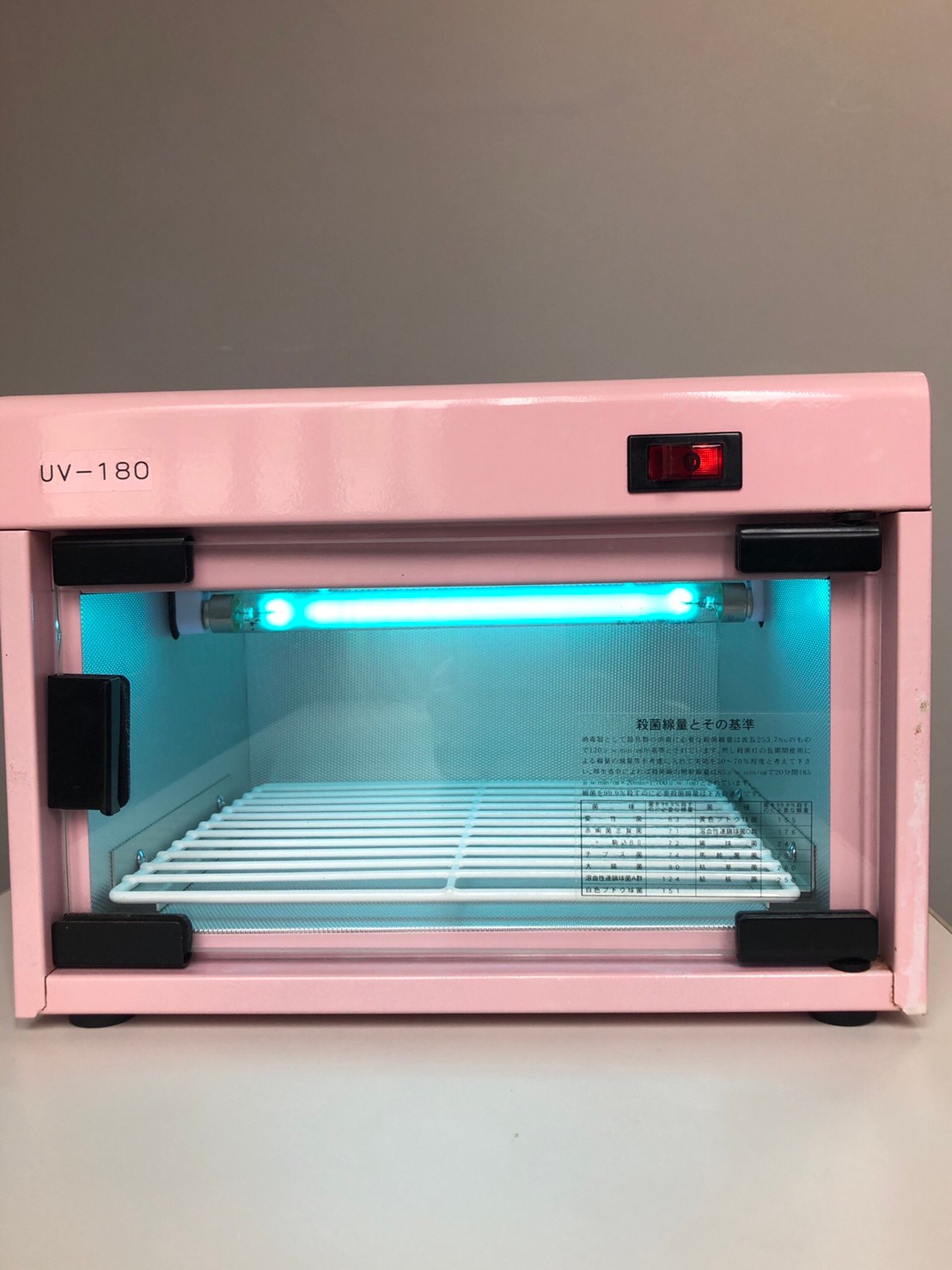 紫外線消毒器 UV-180 | WanWanTown～ワンワンタウン～