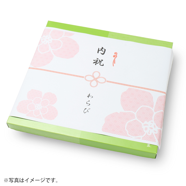 わらびの里 株式会社 / 一膳ぱっく詰め合わせ［里結］