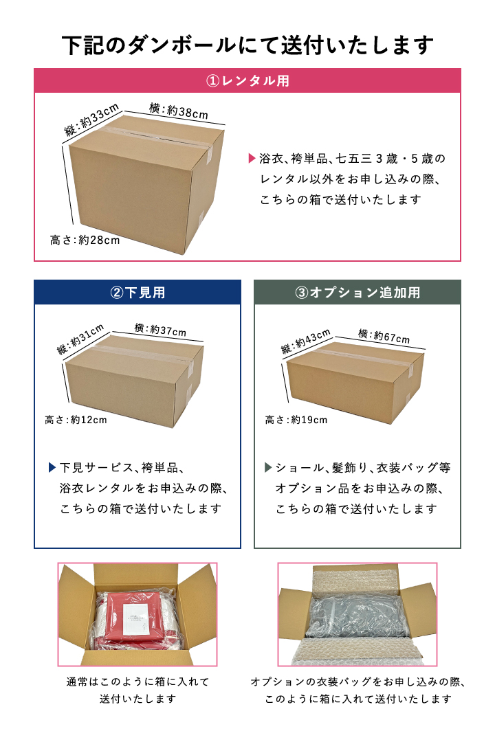 訪問着レンタル 訪問着Lサイズ ブランド 刺繍：tsumori chisato 夢の