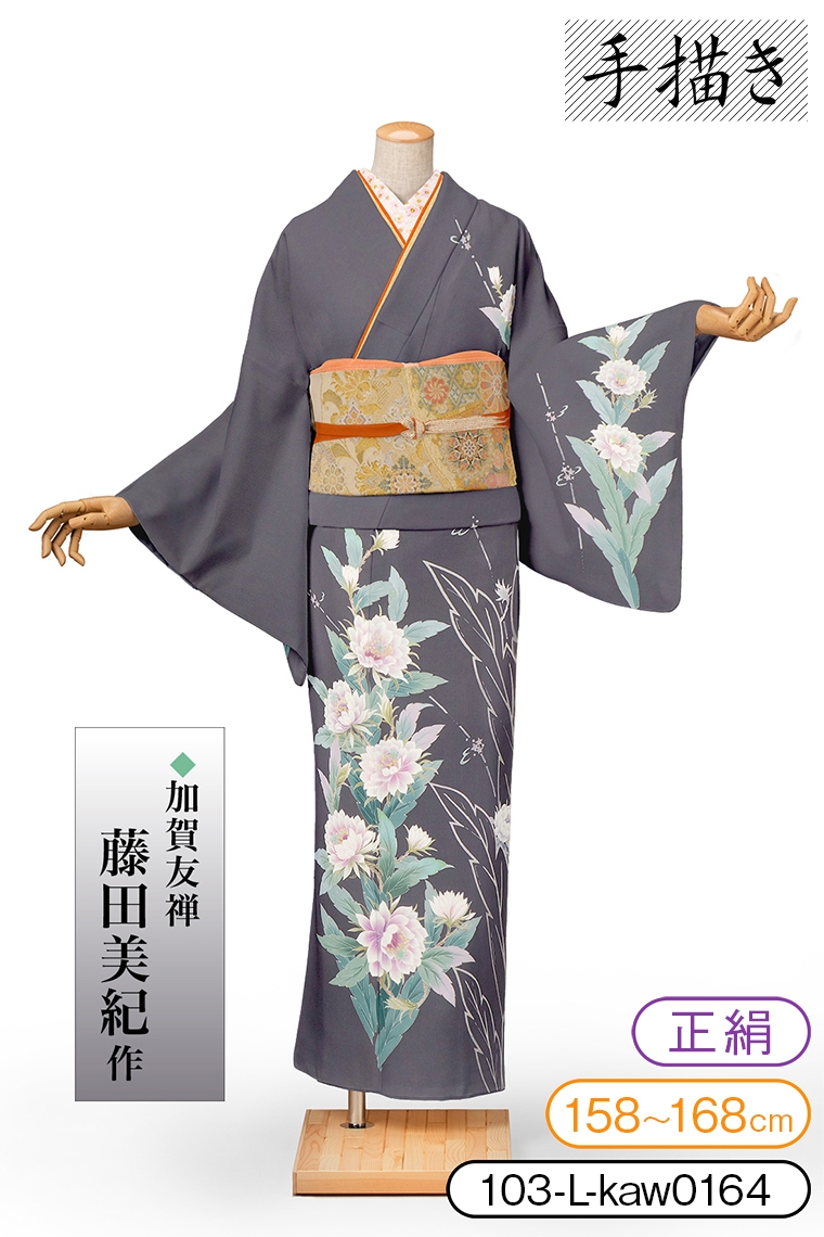 訪問着レンタル 訪問着Lサイズ 加賀友禅：藤田美紀 月下美人 濃紫