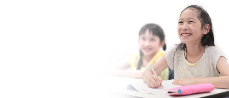 小4対象 Sコース（中学受験） | 夏期講習会 | 進学塾・学習塾なら