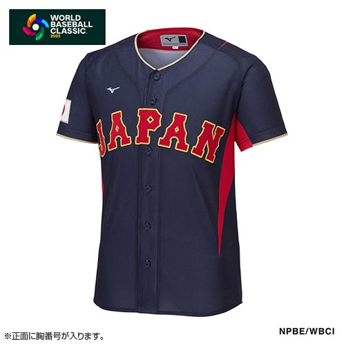 23 ラーズ・ヌートバー | グッズ | 2023 WORLD BASEBALL CLASSIC™