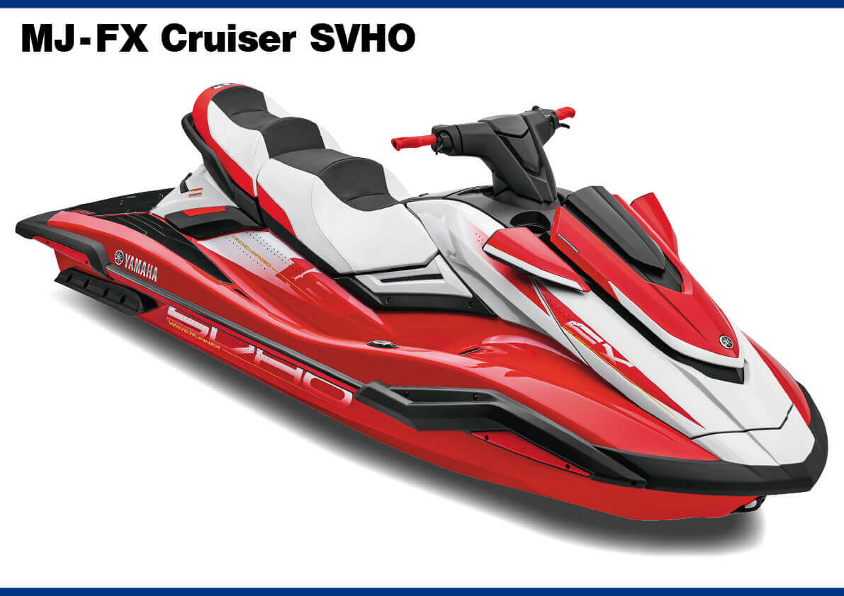 ひと目で分かる！ 2021年 ヤマハ マリンジェット 「国内販売モデル