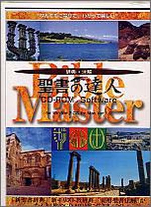 J-ばいぶる | いのちのことば社