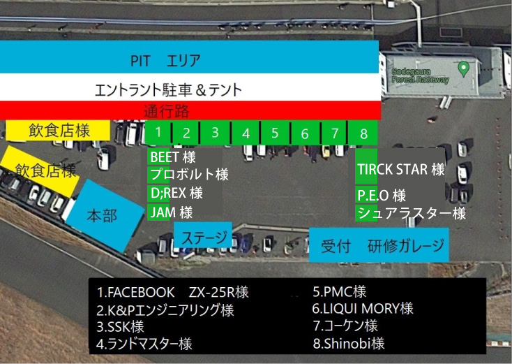ZX-25R全国ミーティング2022 in 袖ヶ浦フォレストレースウェイ