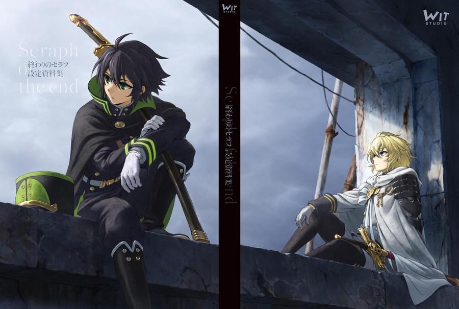 終わりのセラフ 設定資料集 - WITSTUDIO