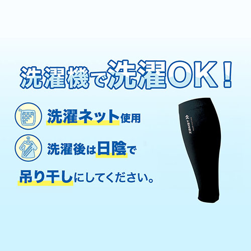 ウインザーオンラインショップザムスト カーフスリーブWARM EDITION