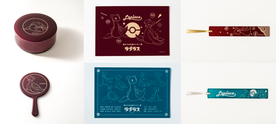 みやぎ応援ポケモン「ラプラス」とのコラボグッズ発売 | 東北工芸