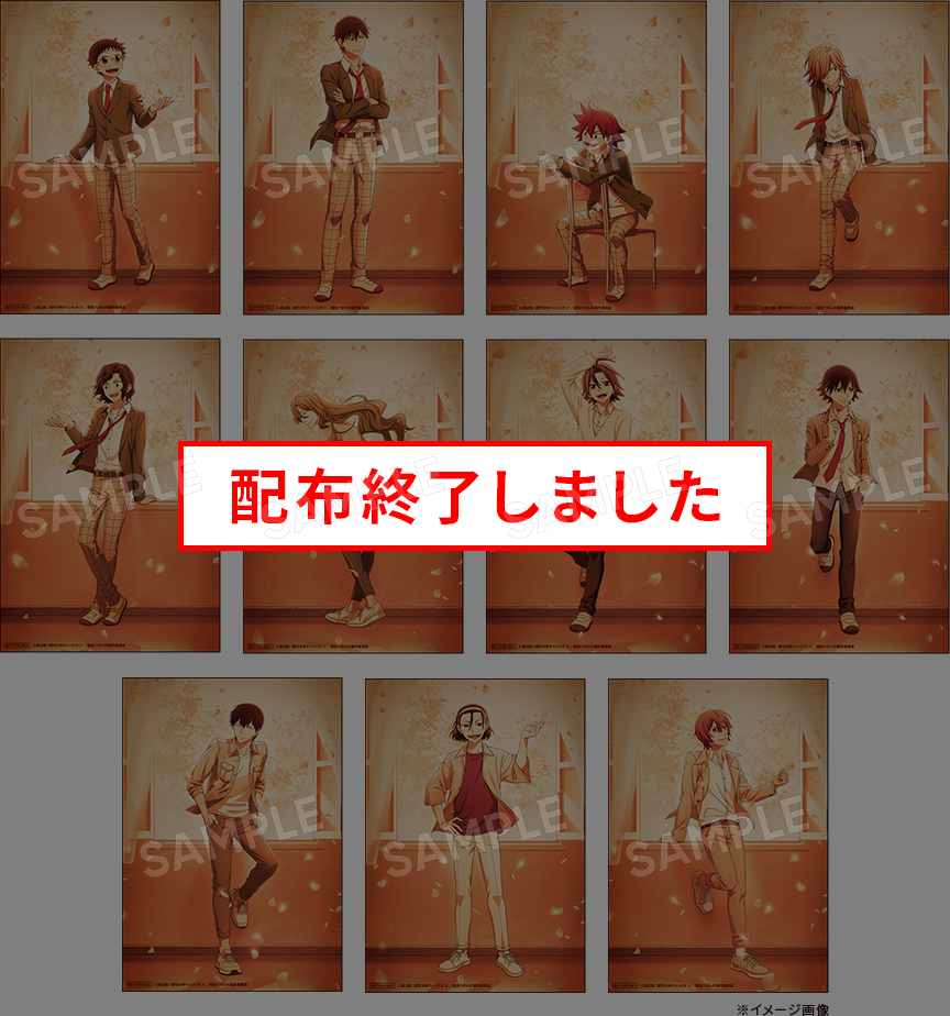 弱虫ペダル LIMIT BREAK】＜桜風ーサクラカゼー＞ グッズ販売 | トムス