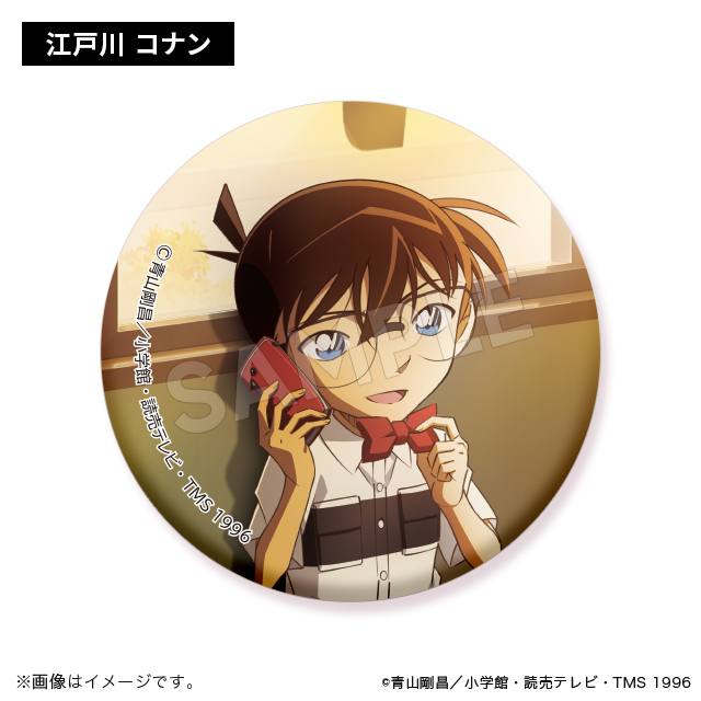 名探偵コナン】＜黄昏時ver.＞ グッズ販売 | トムスショップ