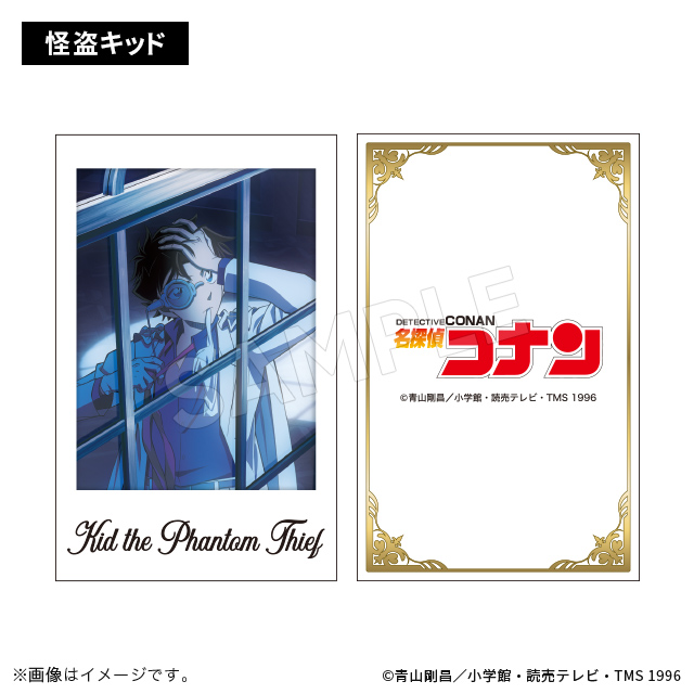 名探偵コナン】＜物思いの窓辺ver.＞ グッズ販売 | トムスショップ