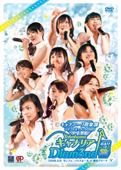 レーベル│TNX（ティーエネックス）株式会社