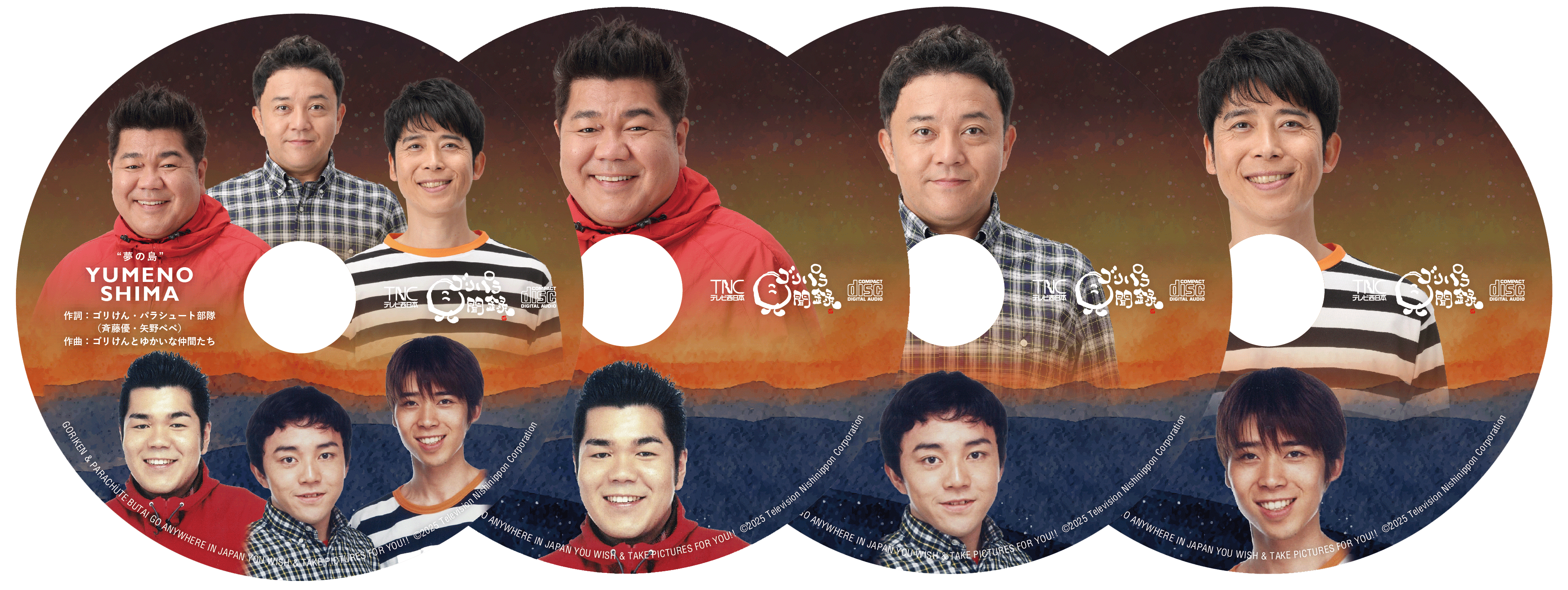 ゴリパラ見聞録DVD・Blu-ray Vol.12予約開始・カレンダー｜お知らせ