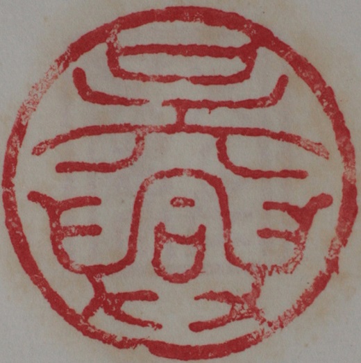 東京国立博物館 - 1089ブログ