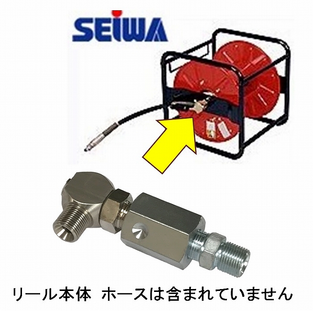 精和産業HD60ドラム用スイベル（純正） / トータルメンテ