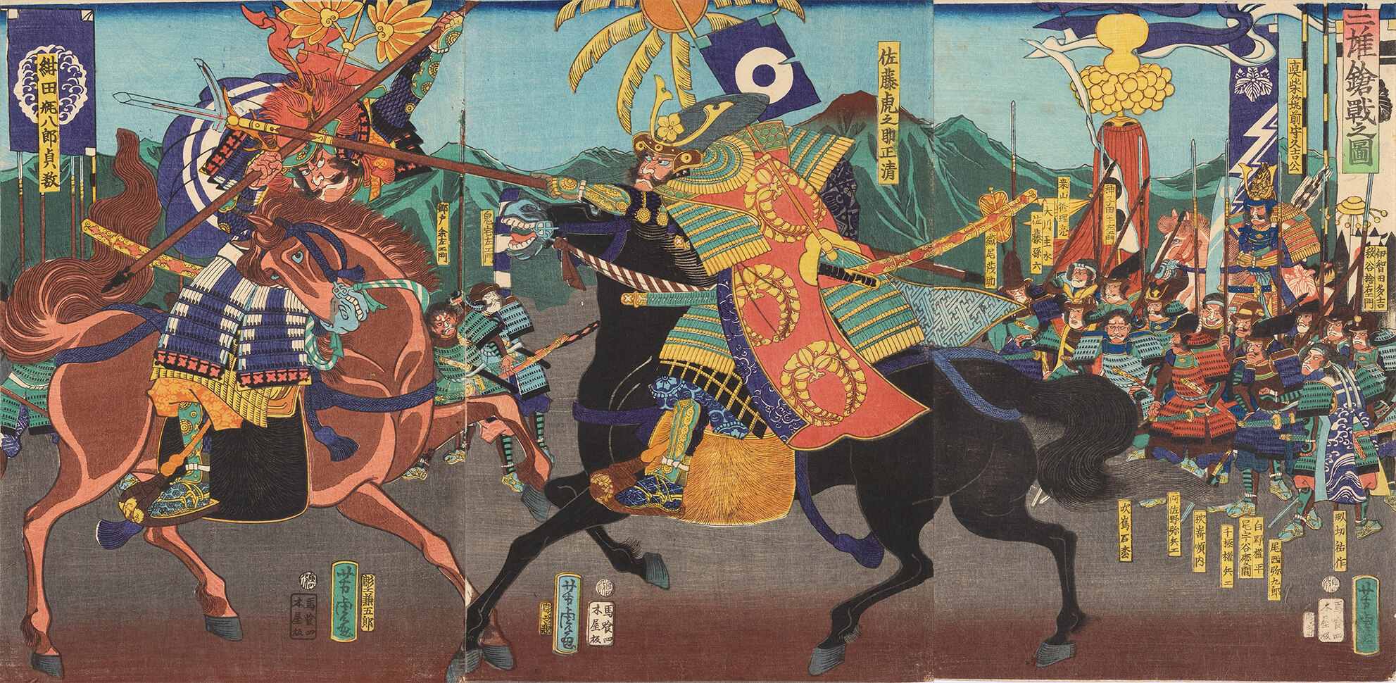 歌川芳虎 作 「二雄槍戦之図」（武者絵）／ホームメイト