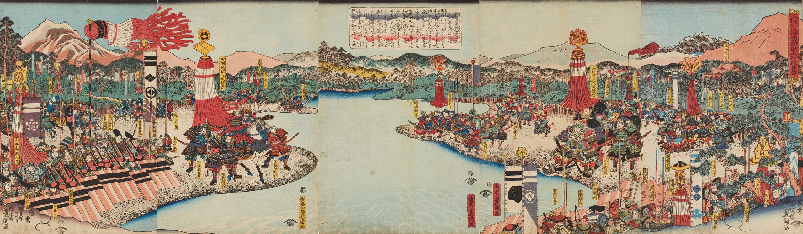 歌川国貞 作 「信州川中嶋武田上杉和睦圖」（武者絵）／ホームメイト