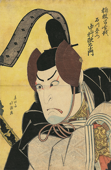 春好斎北洲 作 「中村歌右衛門」／ホームメイト