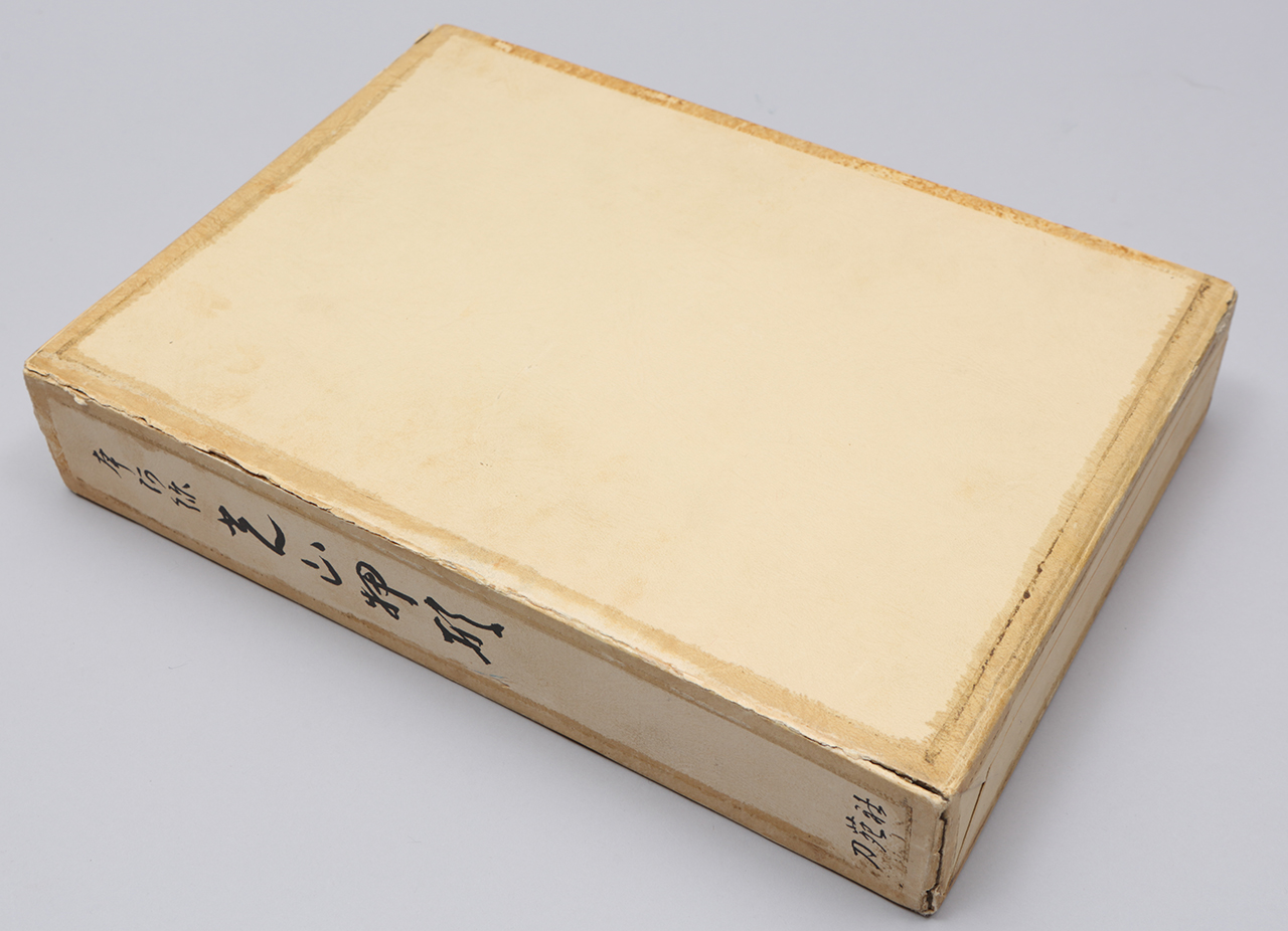 刀剣小町 書籍 Japanese sword books