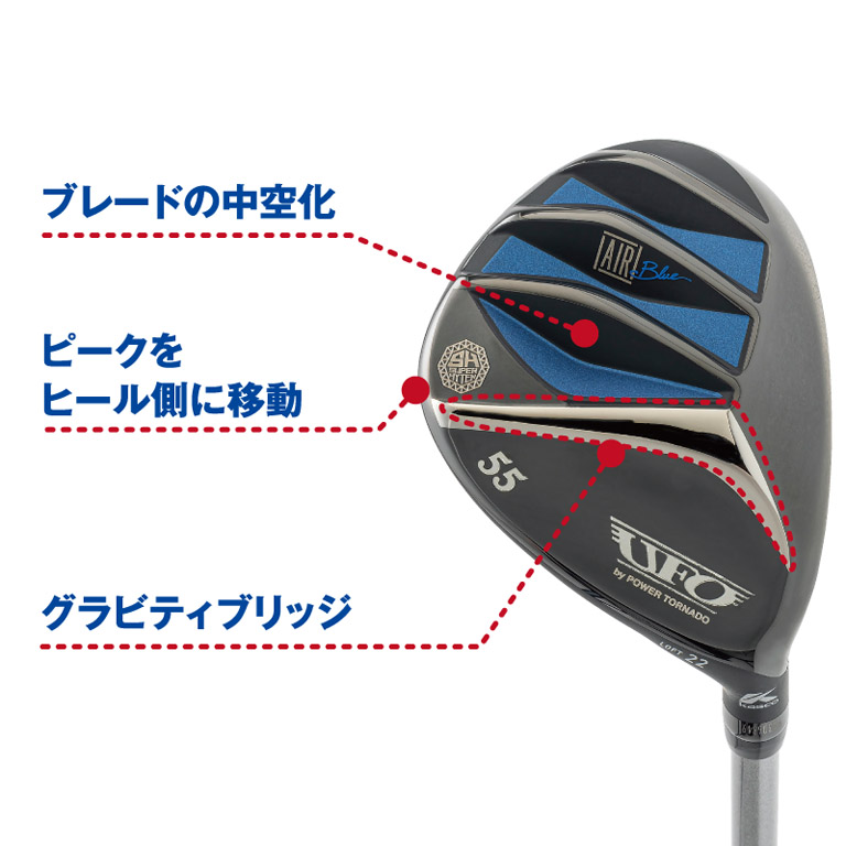 UFO Air UT Ladies by Power Tornado