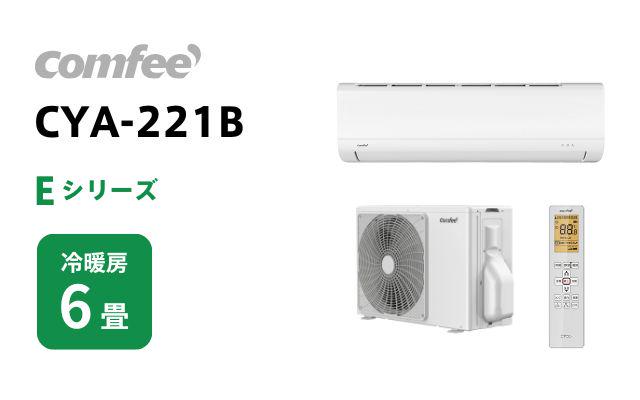 商品一覧 | エアコン工事はおまかせください | 棟梁ドットコム