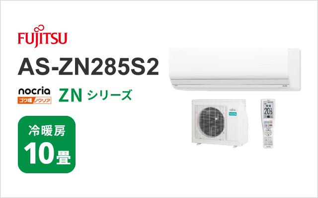 2025年モデル 富士通ゼネラル エアコン ノクリア Cシリーズ AS-C225S 6