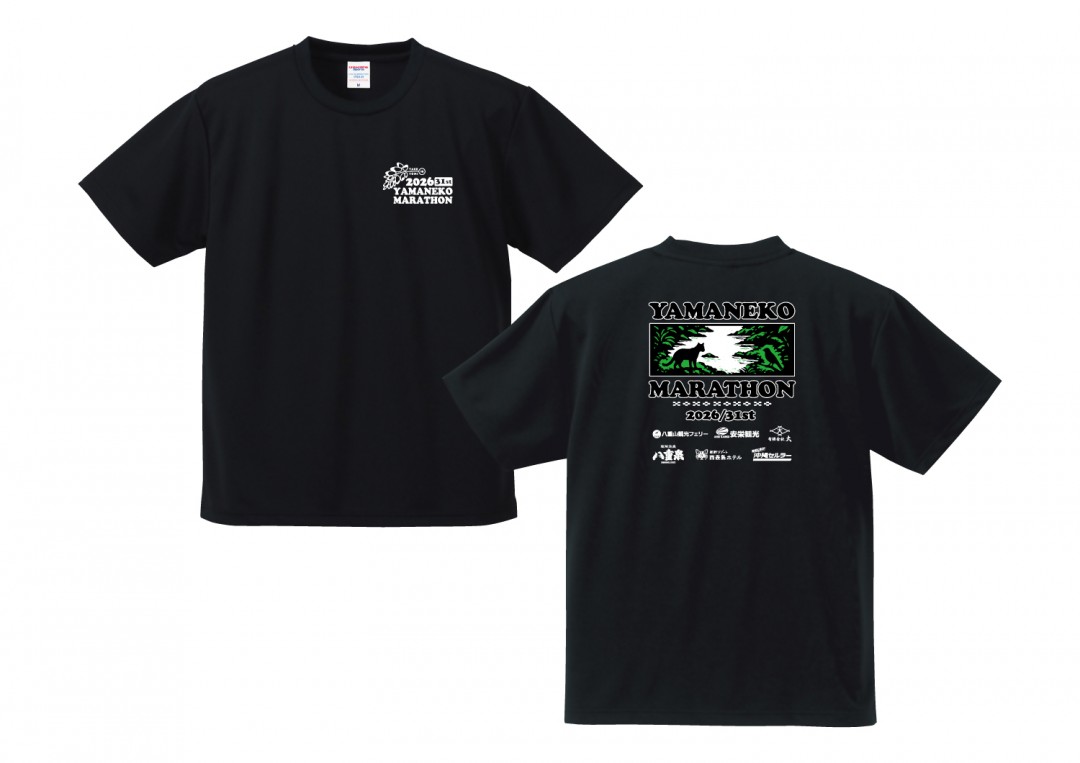 大会Tシャツ及びオリジナルタオル販売決定 ／ | 竹富町やまねこ