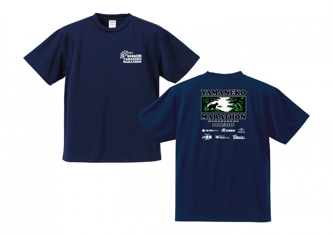 大会Tシャツ及びオリジナルタオル販売決定 ／ | 竹富町やまねこ